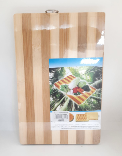 Tri-Star Wooden Choppig Board  20*30 cm