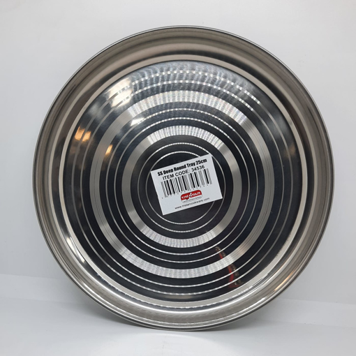 Tri-Star Stainless Steel Round Tray/Dish 25 cm