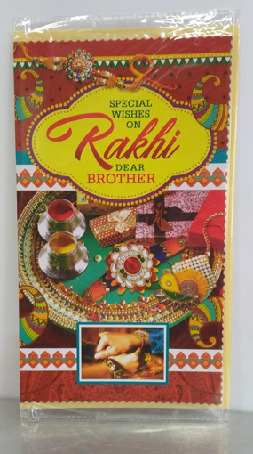 Rakhi Card Design 1