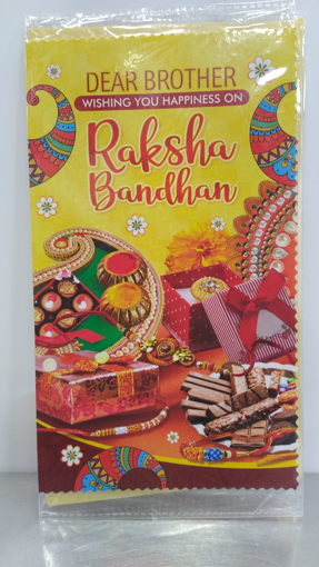 Rakhi Card Design 3