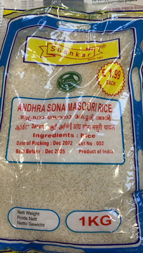 Shankar Andhra Sona Massori Rice 1Kg £1.99