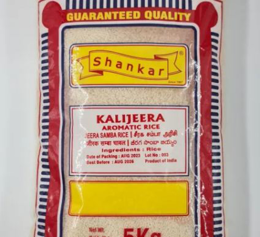 Shankar Kalijeera Aromatic Rice 5Kg PMP £12.49