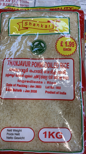Shankar Thanjavur Ponni Boiled Rice 1Kg 1.99 PMP