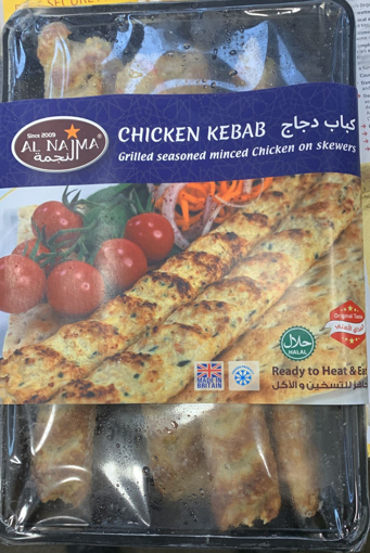 Al Najma Chicken Kebab 365g Frozen